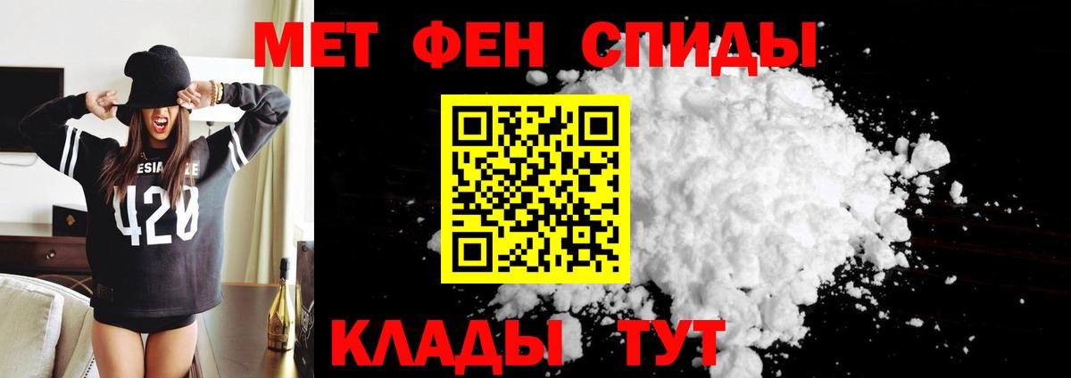 АМФ VHQ Выкса