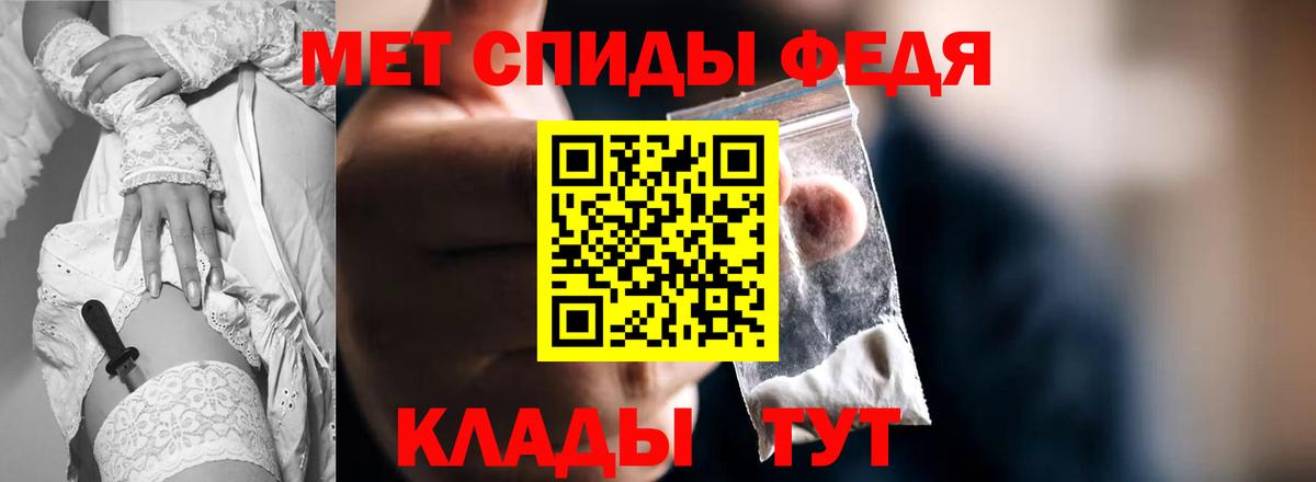 АМФ 97%  Вход с VPN  Amphetamine  Выкса 