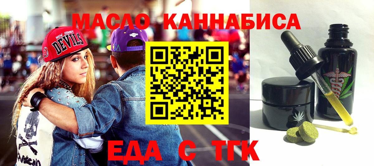 Canna-Cookies марихуана Выкса