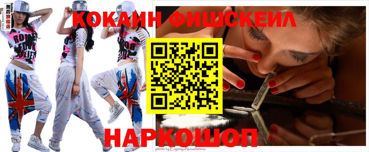 КОКАИН 99% Выкса