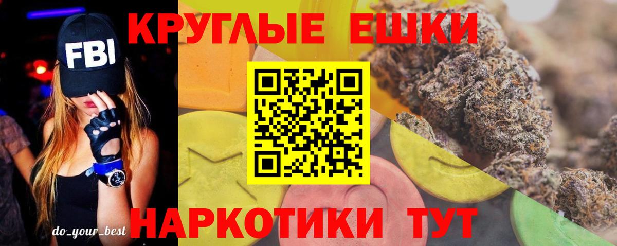 Экстази таблы  где купить наркотик  Вход с VPN  кракен как зайти  Выкса  Ecstasy круглые  ЭКСТАЗИ 