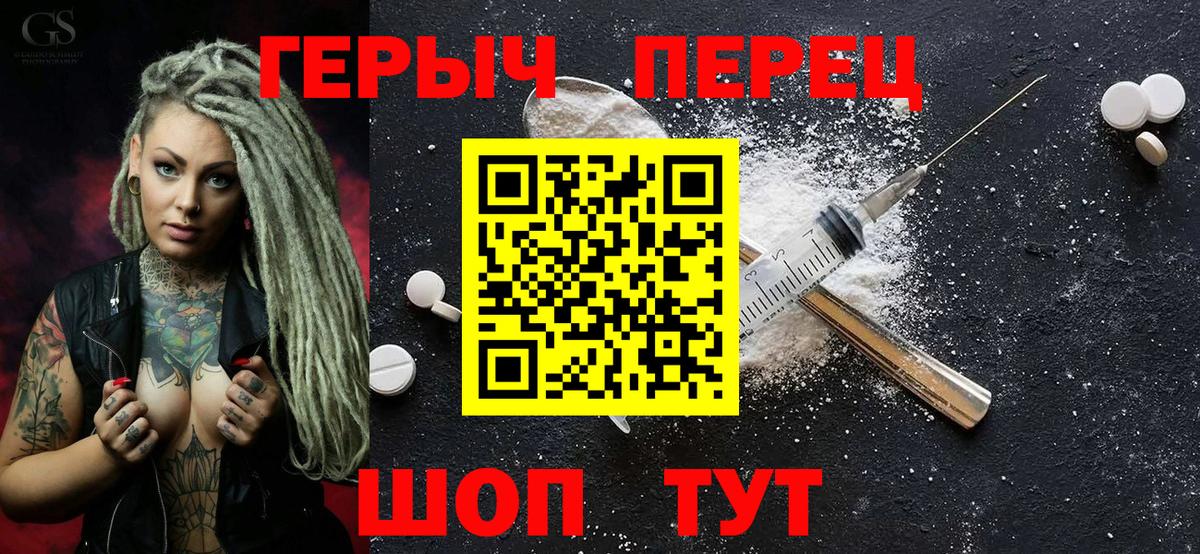 Выкса  Героин  Вход с VPN  ГЕРОИН Афган 
