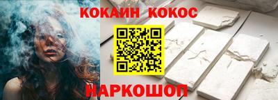 кокс Малоярославец
