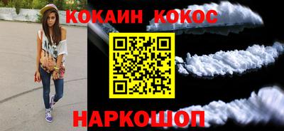 кокаин колумбия Мариинск