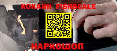 кокаин колумбия Мариинск