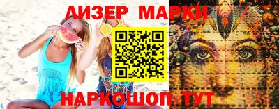 кокс Малоярославец