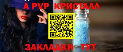 прущие крисы Моздок