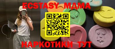 кокс Малоярославец