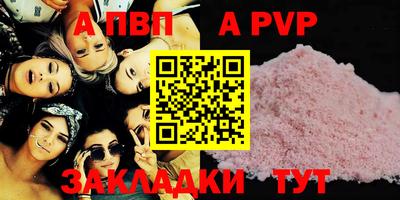 ALPHA PVP Можга