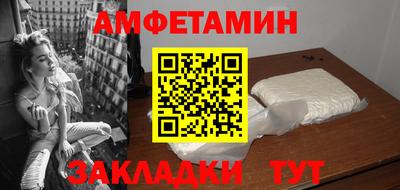 Альфа ПВП Малгобек