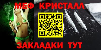 дмт Можайск