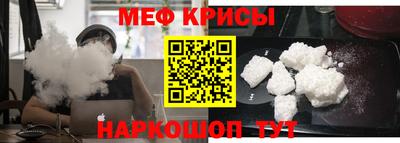 прущие крисы Моздок