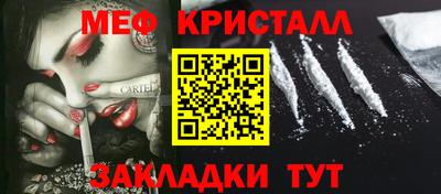 кокаин колумбия Мариинск
