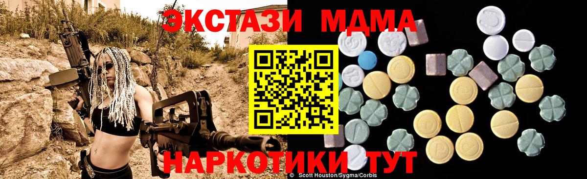 Выкса  MDMA  Вход с VPN  МДМА VHQ 