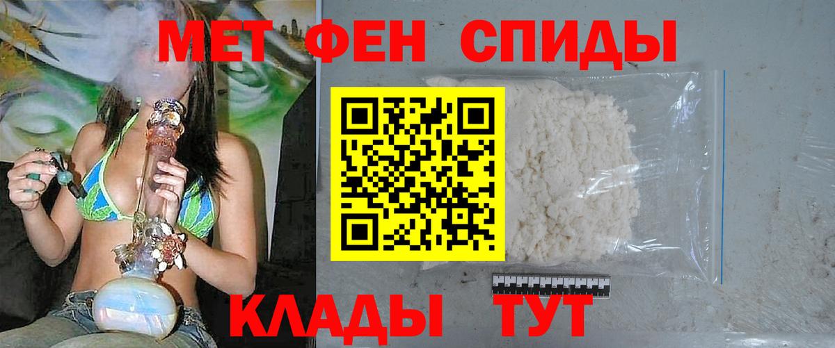 Первитин Декстрометамфетамин 99.9%  Вход с VPN  Метамфетамин  Выкса 