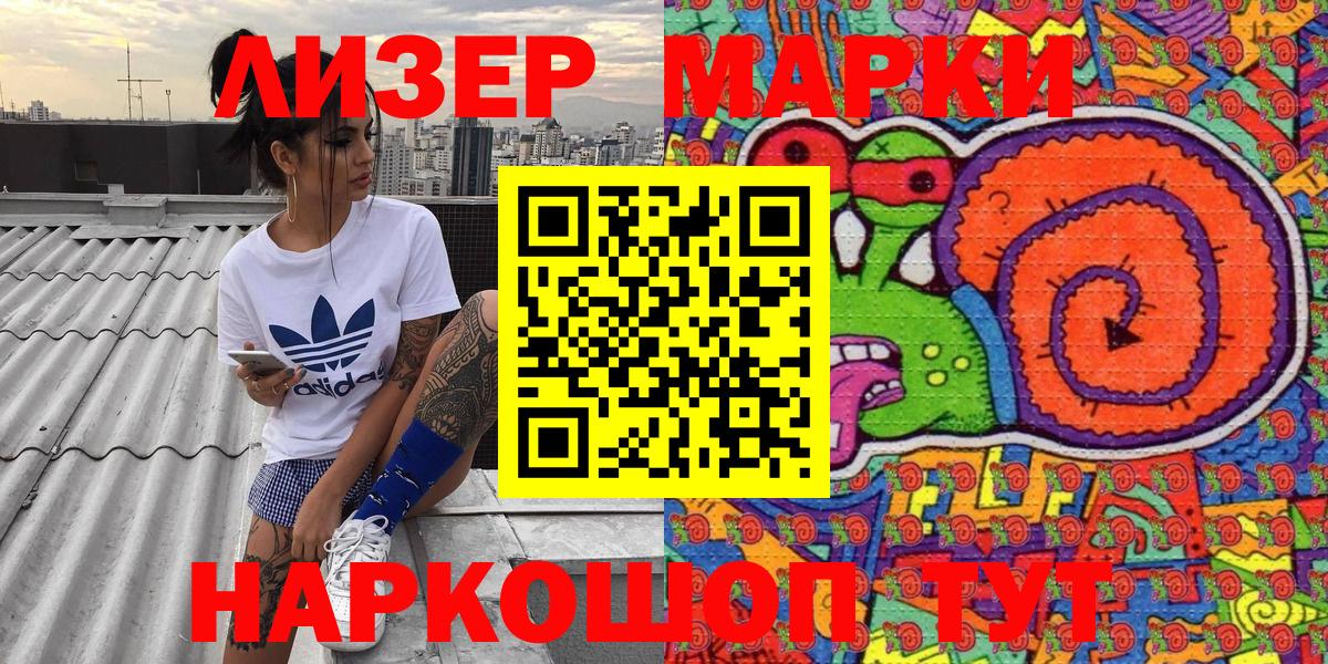 Наркотические марки  Вход с VPN  Марки N-bome 1500мкг  Выкса  Марки N-bome 1500мкг 