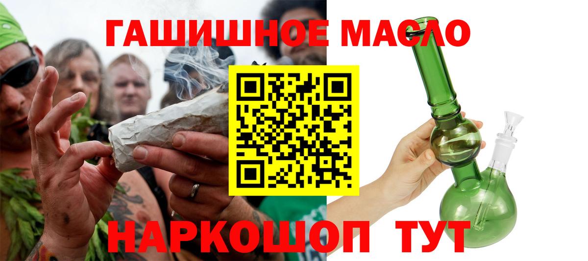 ТГК вейп Выкса