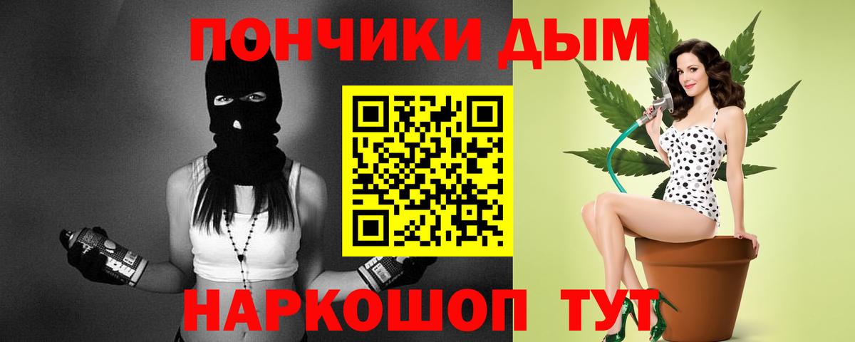 Бошки Шишки Ganja Выкса